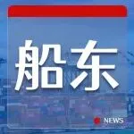 ⭐买吉布提支付宝高权重老号去哪买老字号