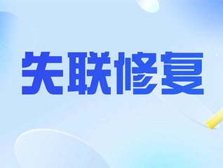 ⭐专业出售墨西哥Apple抗封号去哪里批量买