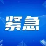 ⭐出售乌干达Tiktok指纹浏览器防关联号怎么买才能防骗
