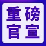 ⭐安全可靠帕劳油管不死老号究竟去哪买