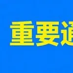 ⭐卖葡萄牙Apple大批量批发号哪里买支持人脸识别的